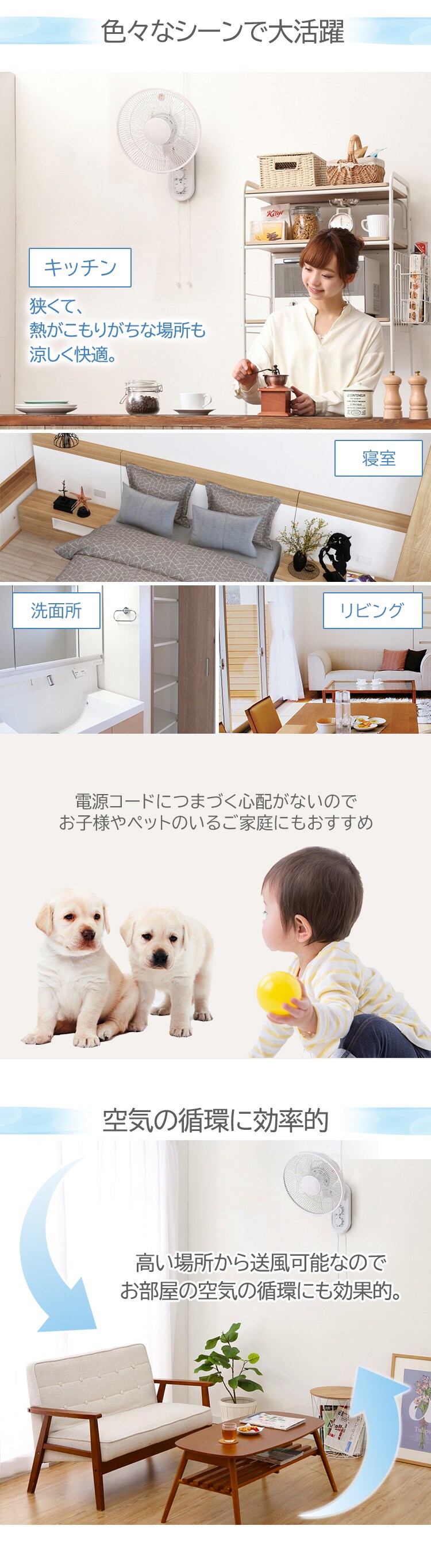 壁掛け扇風機 IR-WF33M TEKNOS1