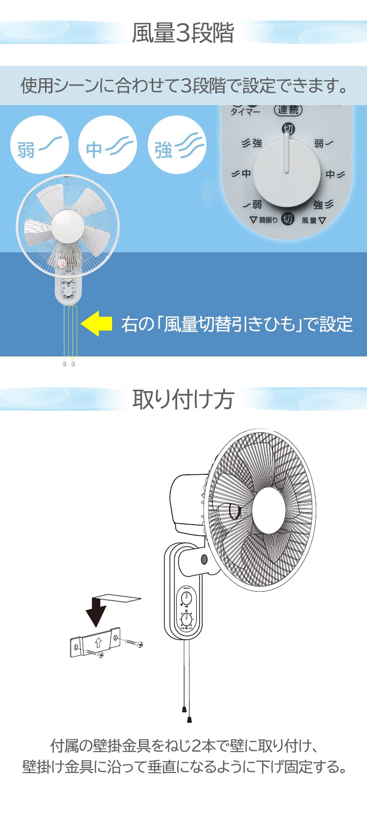 壁掛け扇風機 IR-WF33M TEKNOS3