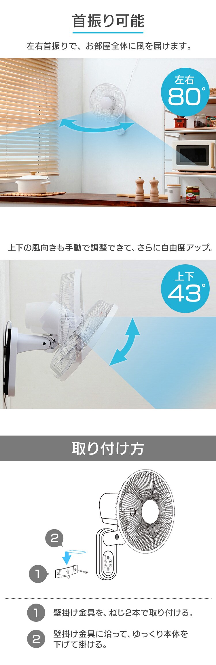 扇風機 壁掛け 左右首振り リモコン付 テクノス  IR-WF33R ホワイト4