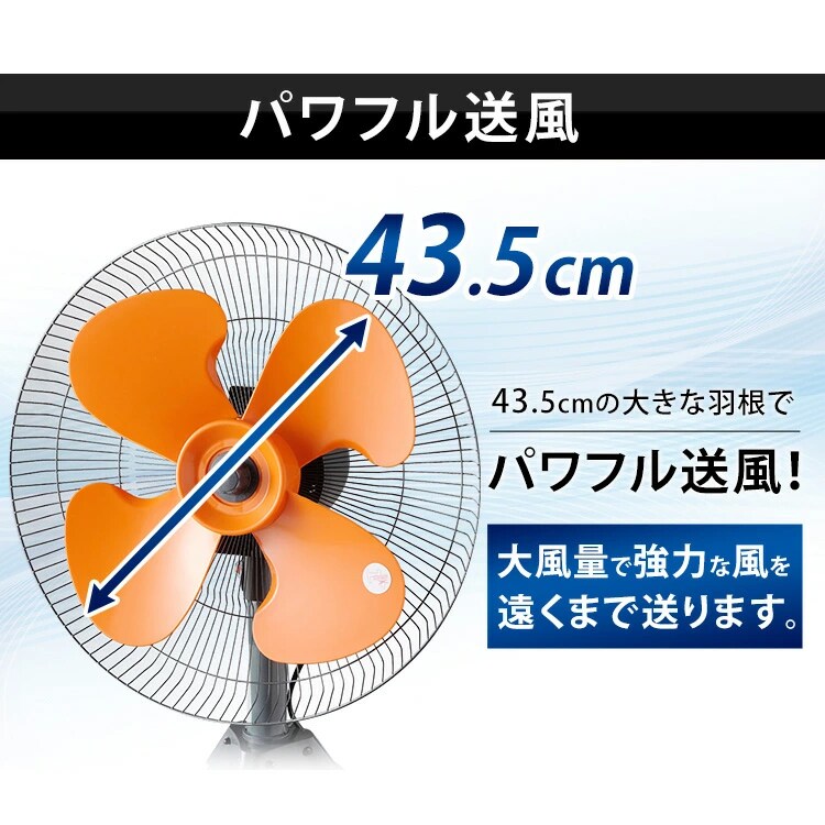工業扇 工業扇風機 スタンド型 テクノス TEKNOS KG-459RI ブラック2