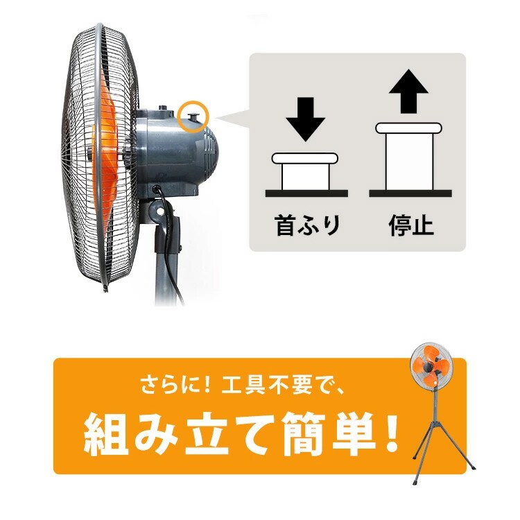 工業扇 工業扇風機 スタンド型 テクノス TEKNOS KG-459RI ブラック5
