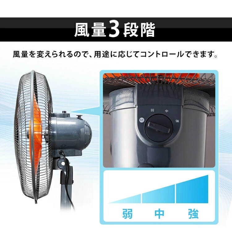 工業扇 工業扇風機 スタンド型 テクノス TEKNOS KG-459RI ブラック7