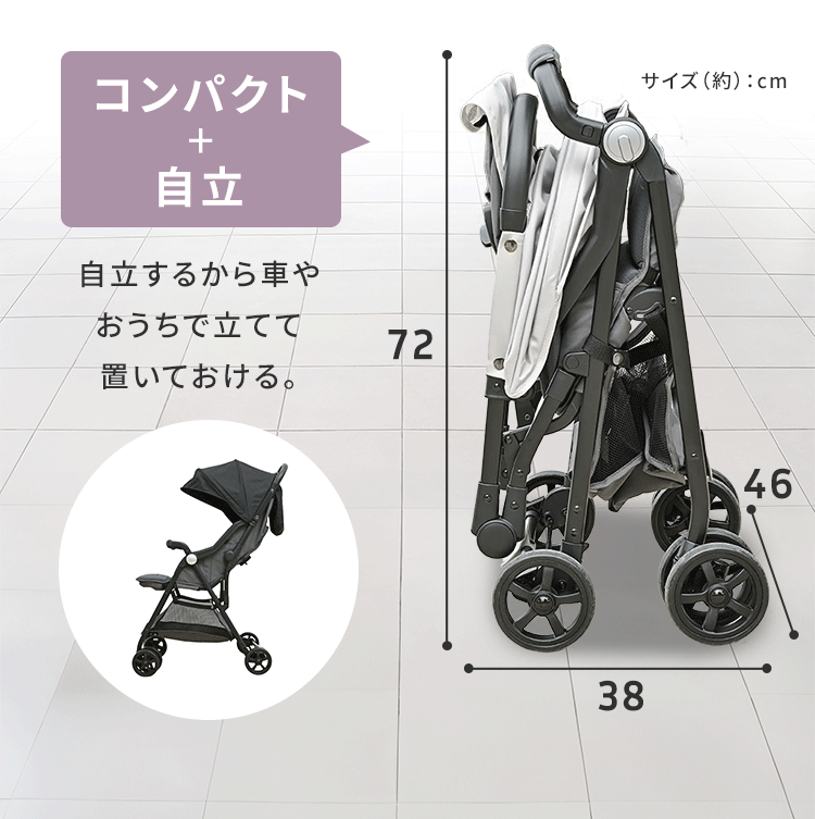B型 ベビーカー 1740309030 全3色【プラザセレクト】3
