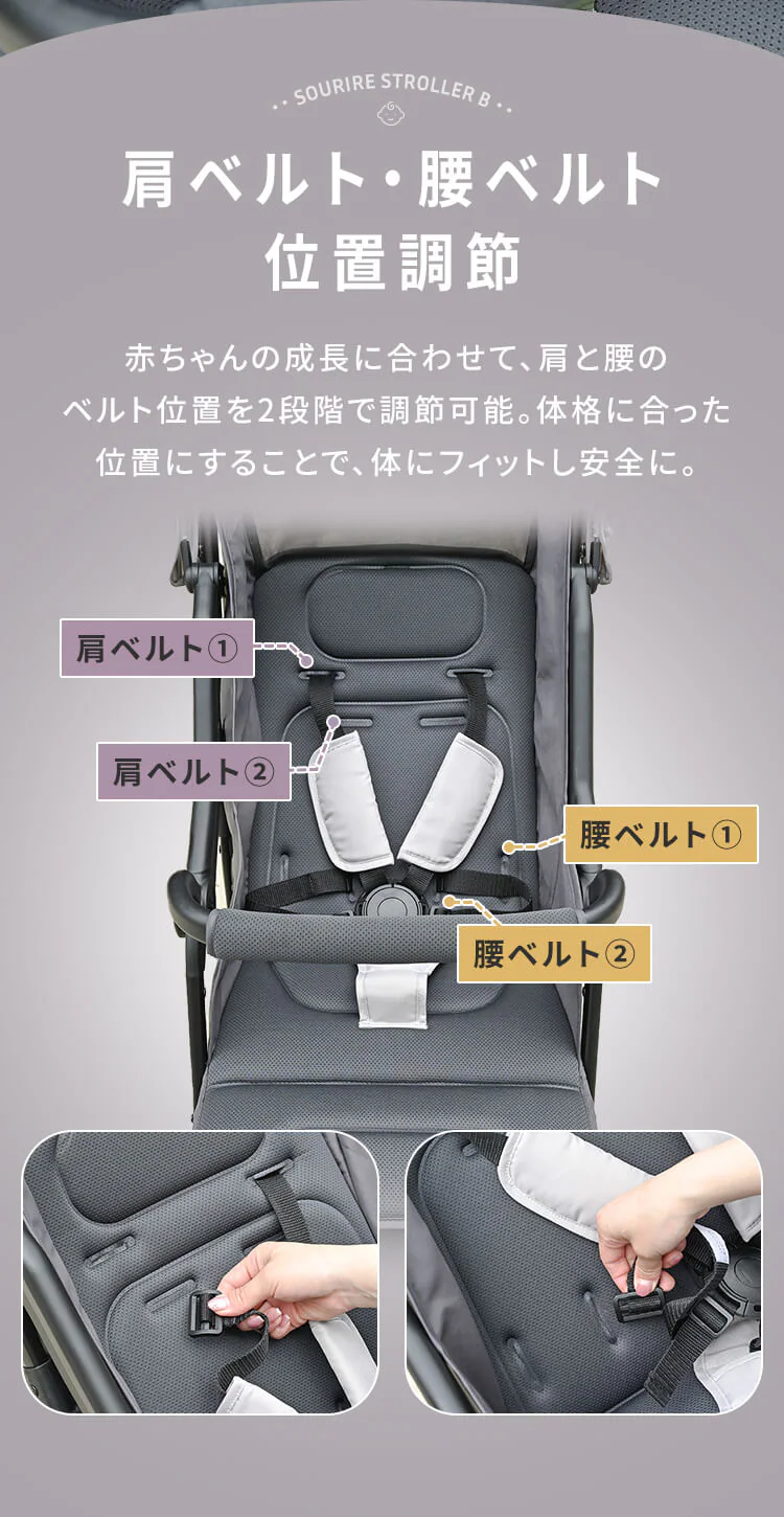 B型 ベビーカー 1740309030 全3色【プラザセレクト】5