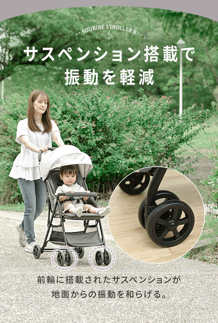 B型 ベビーカー 1740309030 全3色【プラザセレクト】6