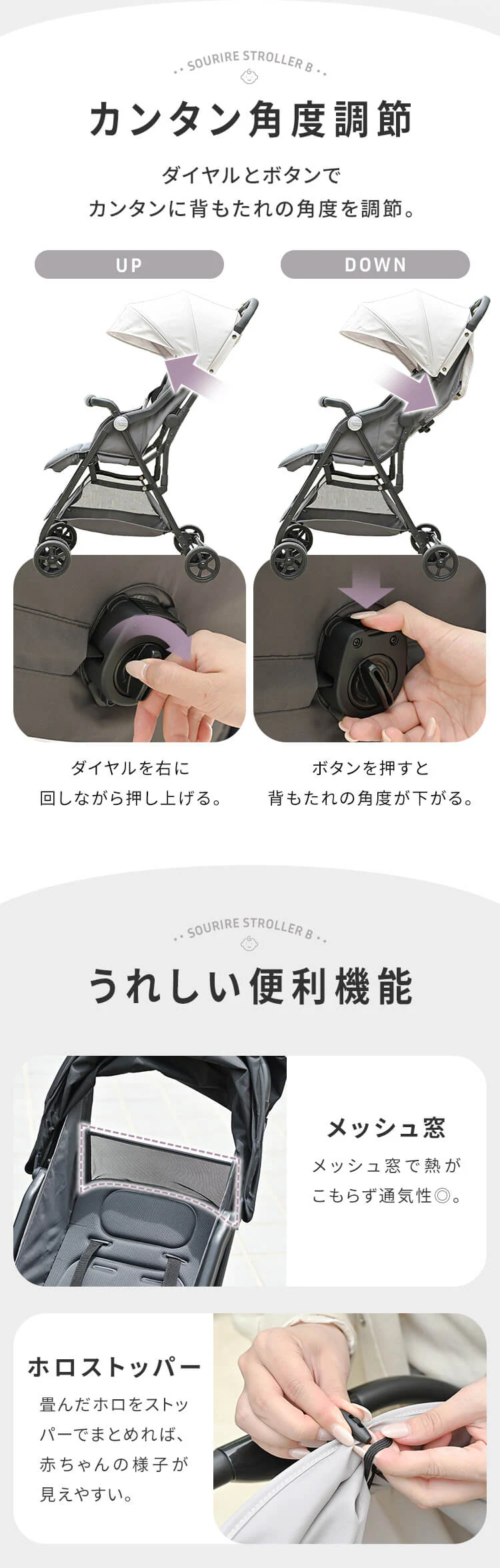 B型 ベビーカー 1740309030 全3色【プラザセレクト】8
