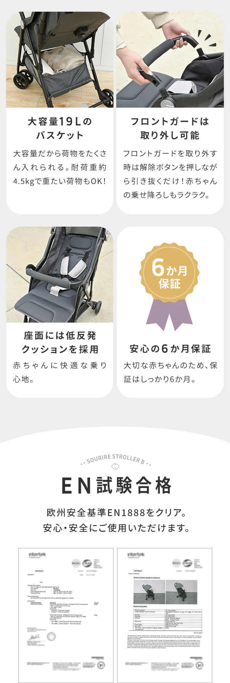 B型 ベビーカー 1740309032 モスグリーン【プラザセレクト】10