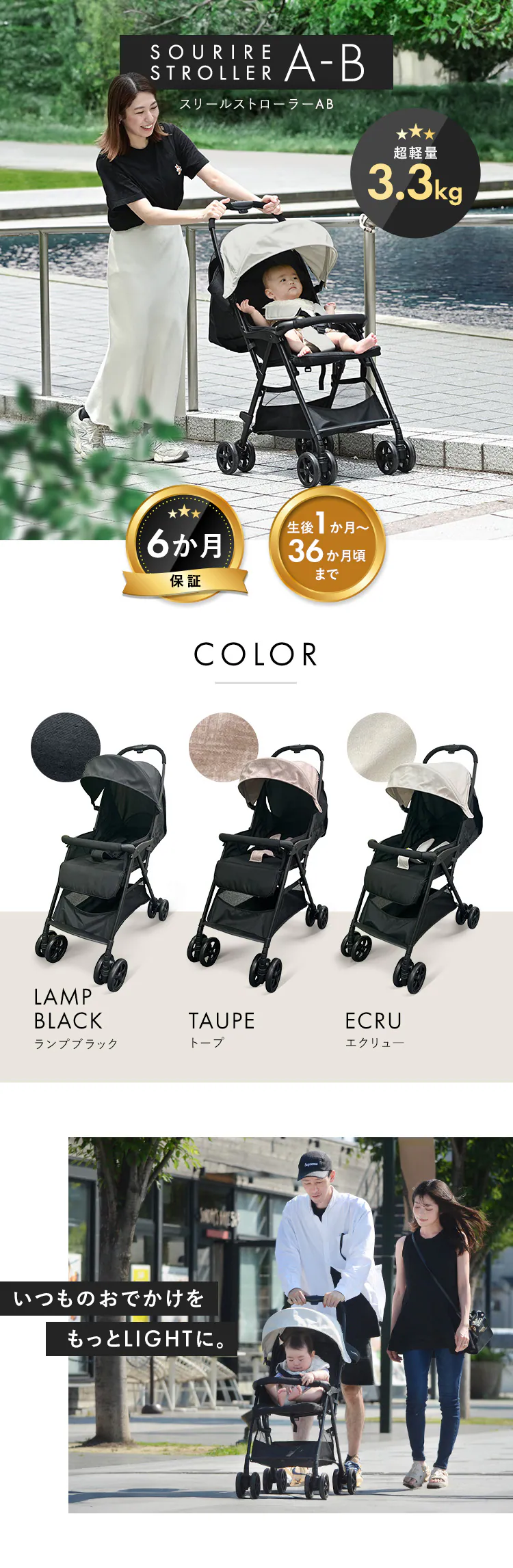 AB型 ベビーカー 1740309033 ランプブラック【プラザセレクト】2
