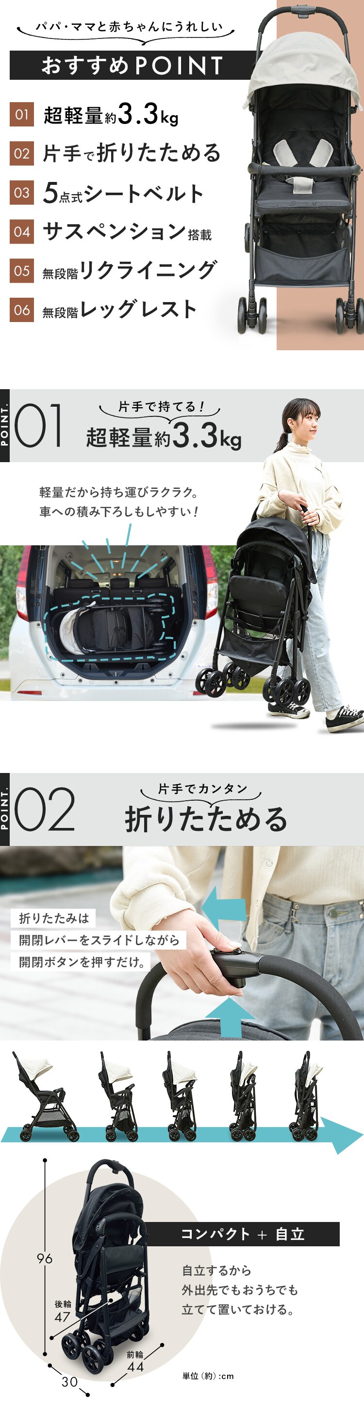 AB型 ベビーカー 1740309033 ランプブラック【プラザセレクト】3