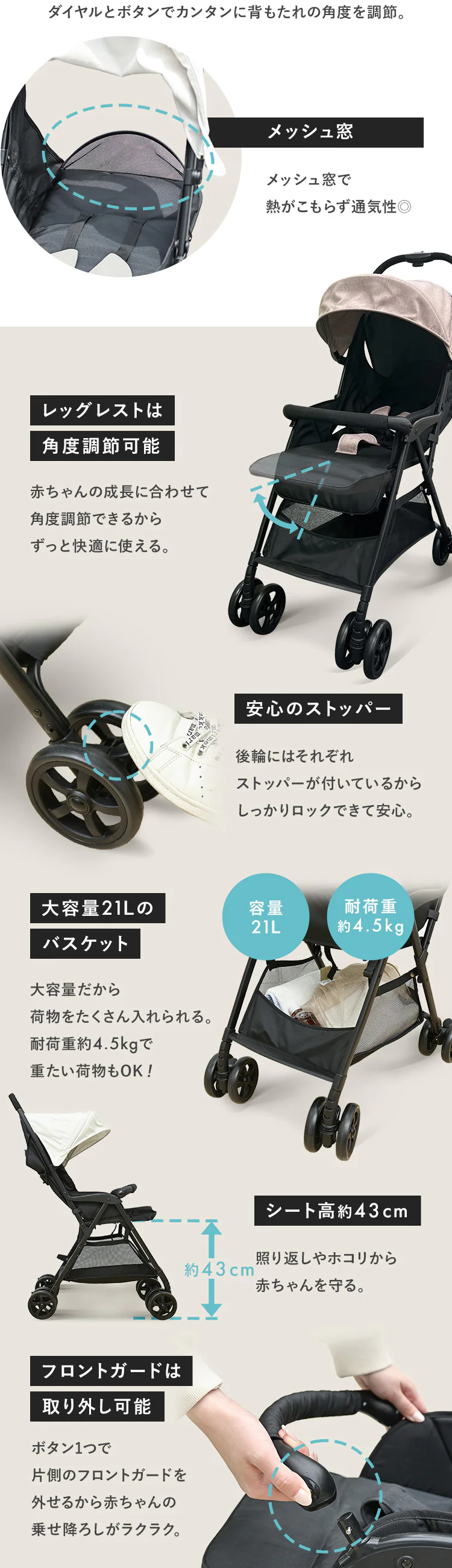 AB型 ベビーカー 1740309033 ランプブラック【プラザセレクト】6