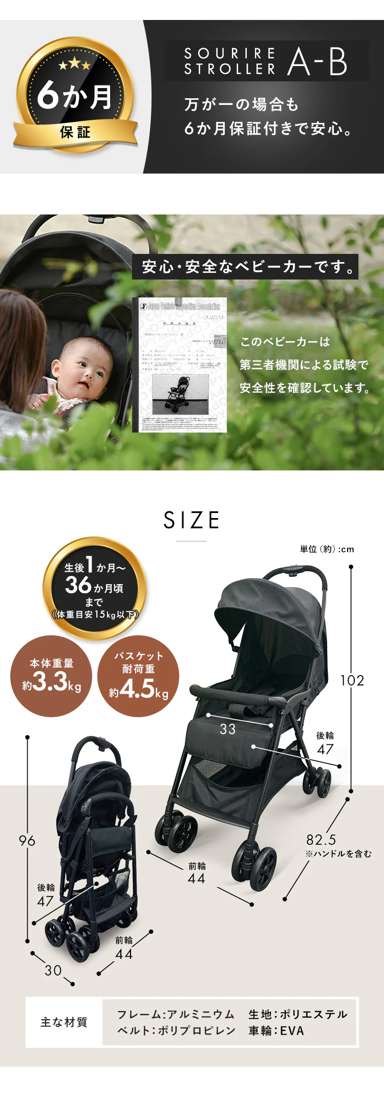 AB型 ベビーカー 1740309033 ランプブラック【プラザセレクト】7