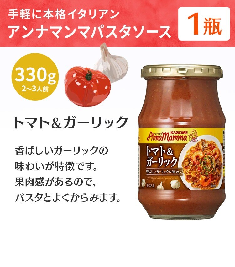 パスタセット5