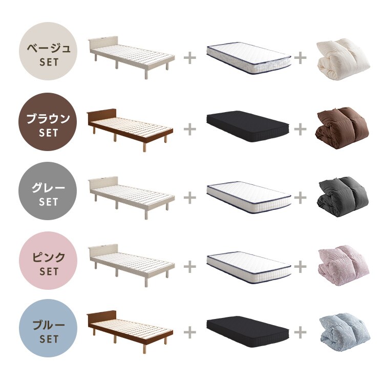 【マットレスセット】シングル ベッド マットレス ポケットコイル 掛け布団 羽毛 ベージュ7