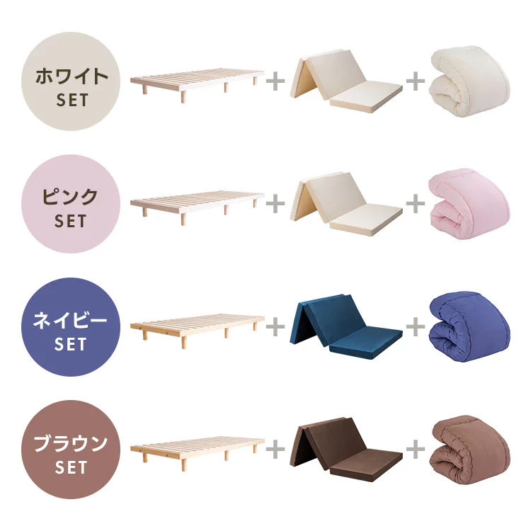 【マットレスセット】シングル ベッド マットレス 三つ折り ウレタン 掛け布団7