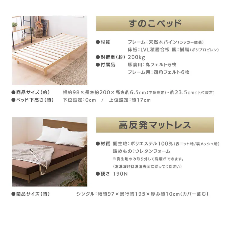 【マットレスセット】シングル ベッド マットレス 三つ折り ウレタン 掛け布団8