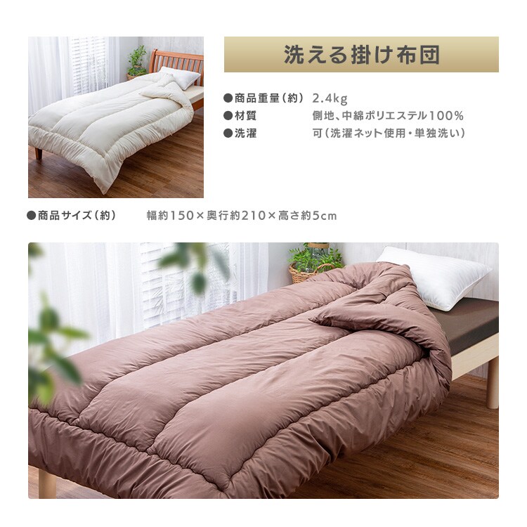 【マットレスセット】シングル ベッド マットレス 三つ折り ウレタン 掛け布団9