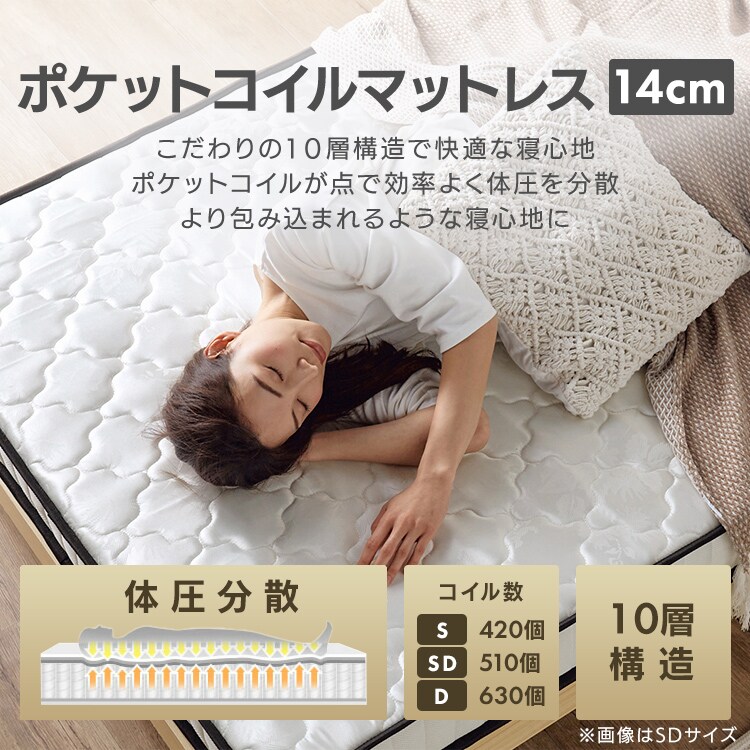 【マットレスセット】ベッド シングル 棚付き コンセント ブラウン + マットレス ポケットコイル 14cm 黒3