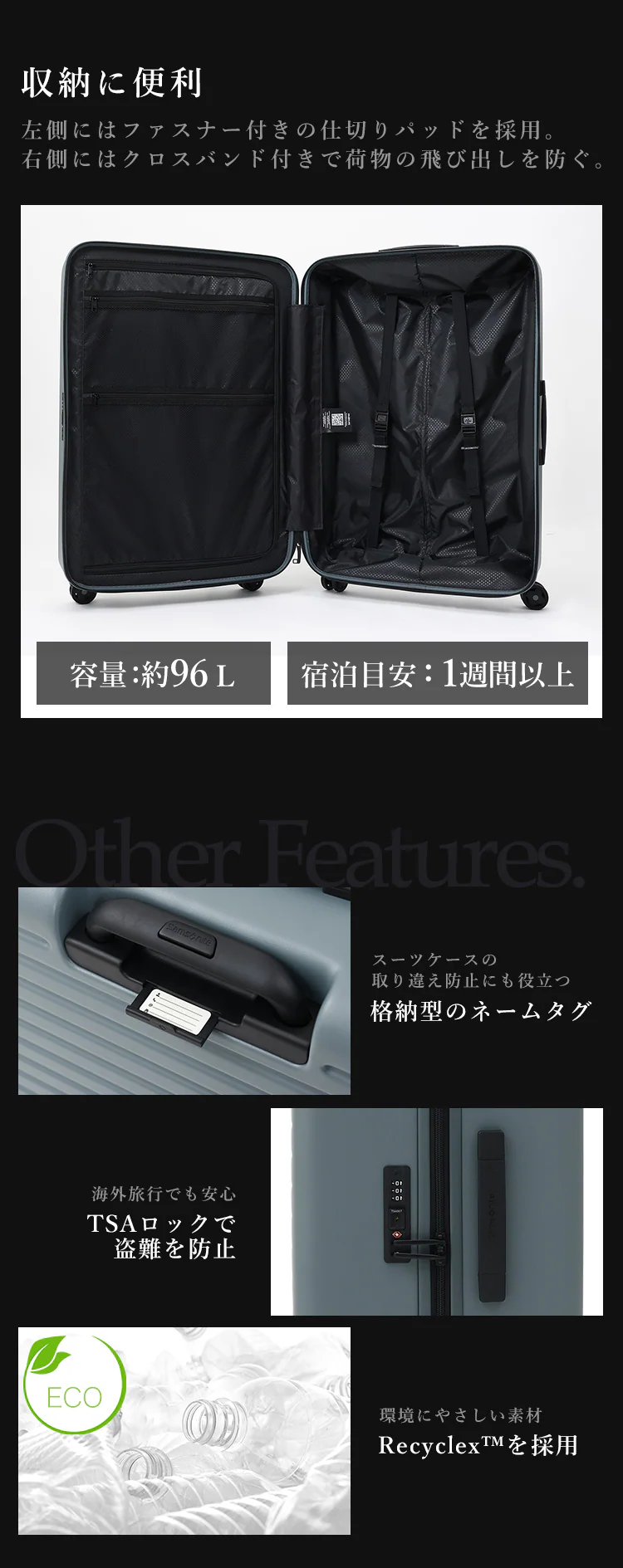 スーツケース サムソナイト 96L 7泊以上 ダブルキャスター STACKD スピナ 75/28 ジャングル2