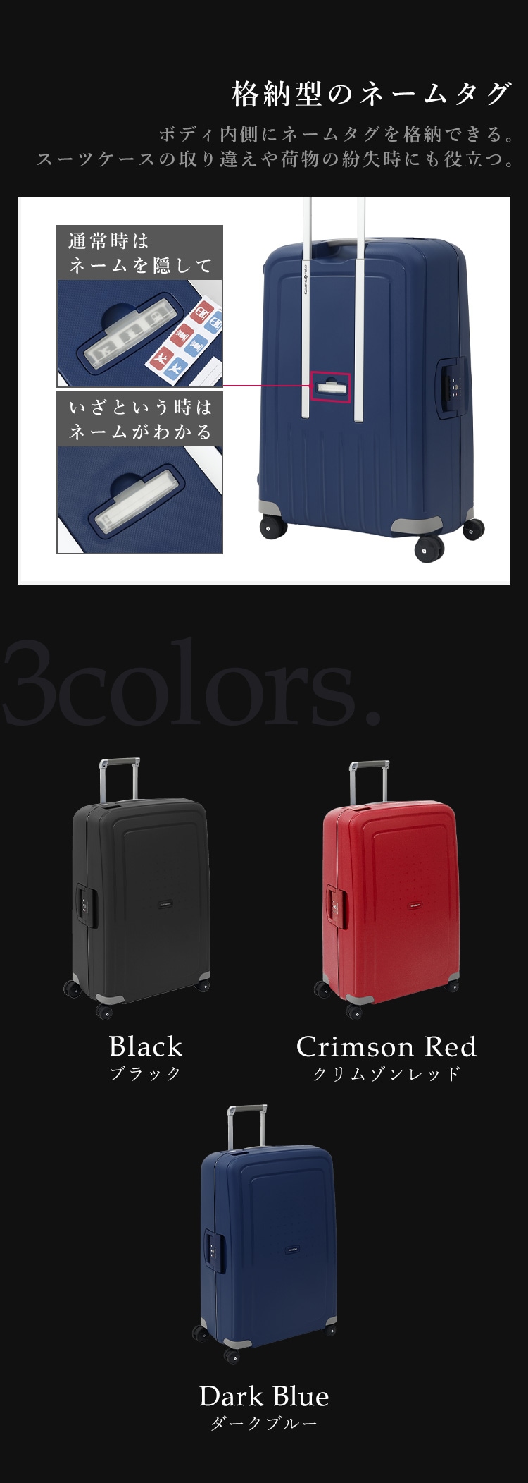 サムソナイト SCURE スピナ 75/28【プラザセレクト】3