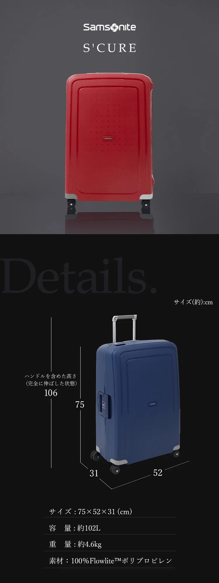サムソナイト SCURE スピナ 75/28【プラザセレクト】4