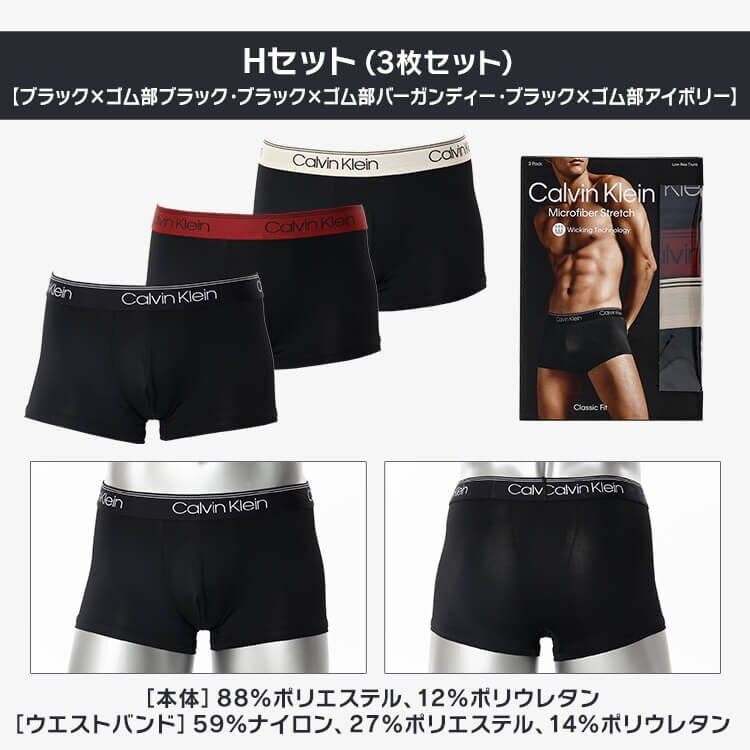 【3枚セット】カルバンクライン メンズ パンツCalvin Klein CK LOW RISE TRUNK 3PK Multi0000U2664GQY5-L Eセット【プラザセレクト】9