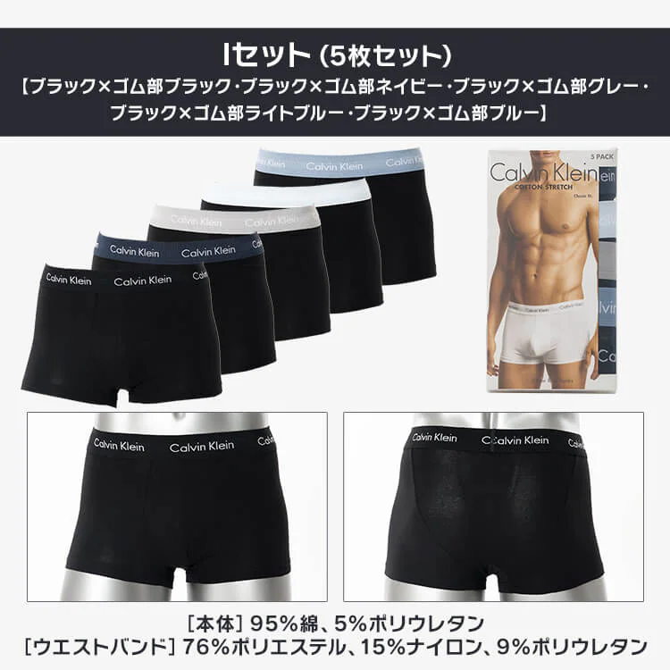 Calvin Klein CK LOW RISE TRUNK 3PK Multi0000U2664GQ27-S Aセット【プラザセレクト】10