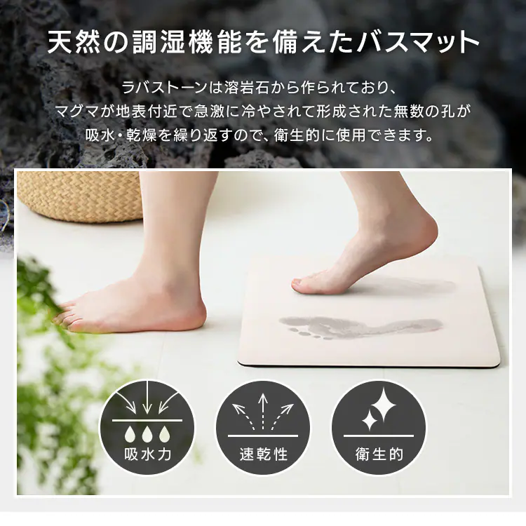 ラバストーンバスマットソフト ライト M NEO-352-LG ライトグレー【プラザセレクト】1