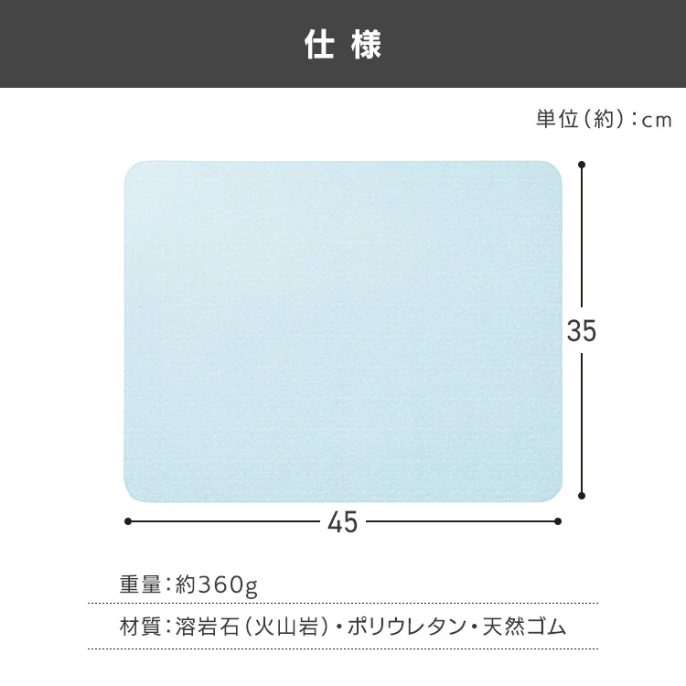 ラバストーンバスマットソフト ライト M NEO-352-LG ライトグレー【プラザセレクト】7