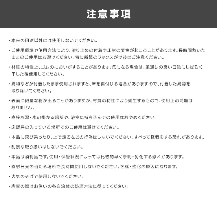 ラバストーンバスマットソフト ライト M NEO-352-LG ライトグレー【プラザセレクト】8