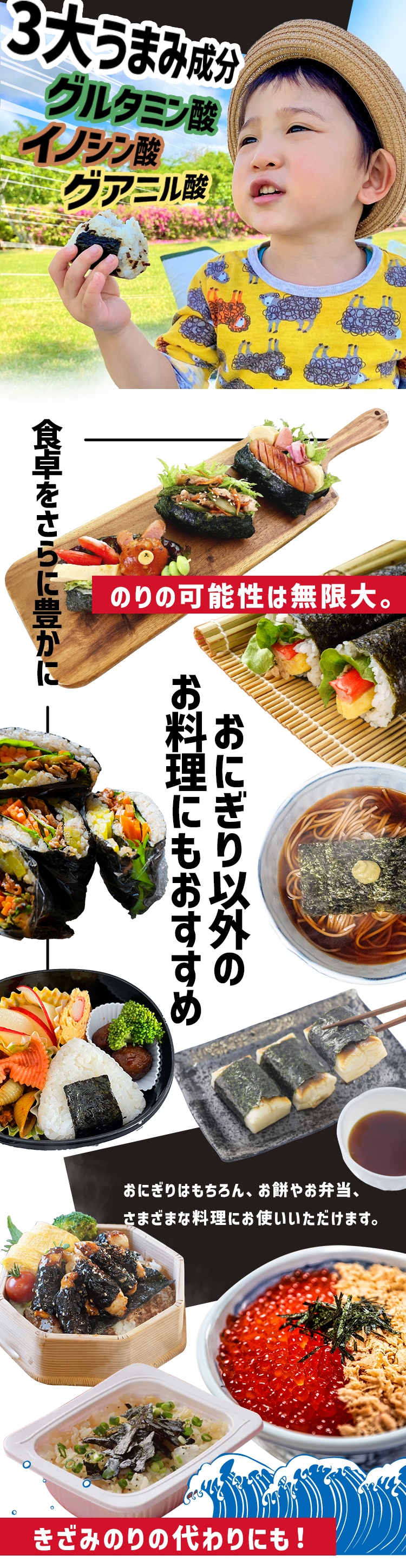 小浅商事 3切海苔 100枚 3