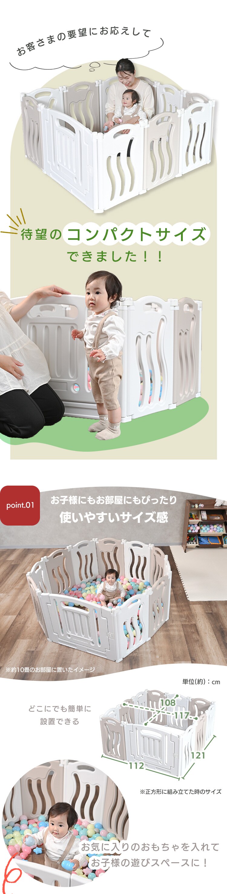 ベビーアイランドST 1280208045 ホワイト【プラザセレクト】1