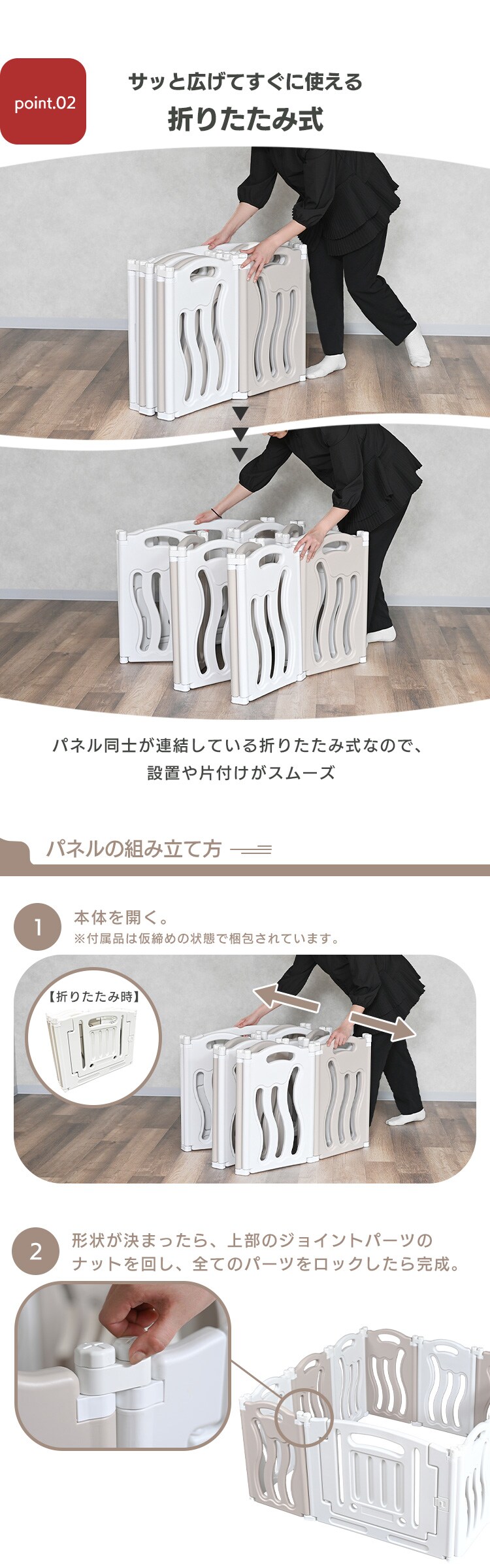 ベビーアイランドST 1280208045 ホワイト【プラザセレクト】3