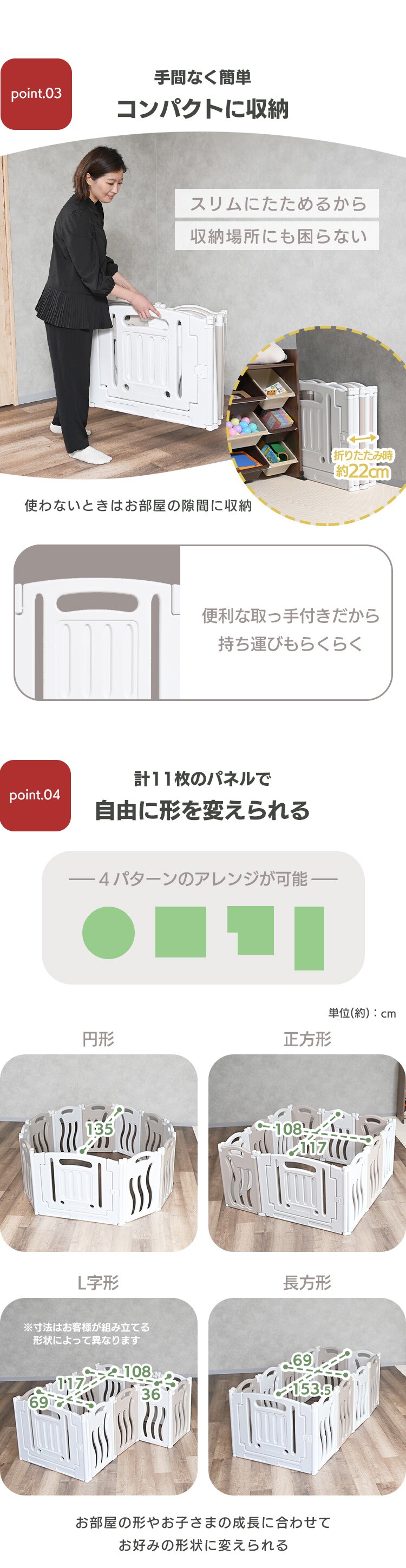 ベビーアイランドST 1280208045 ホワイト【プラザセレクト】4