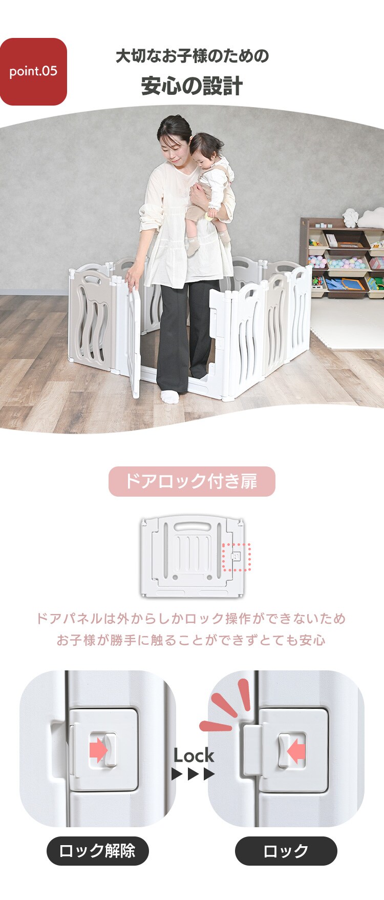 ベビーアイランドST 1280208045 ホワイト【プラザセレクト】5