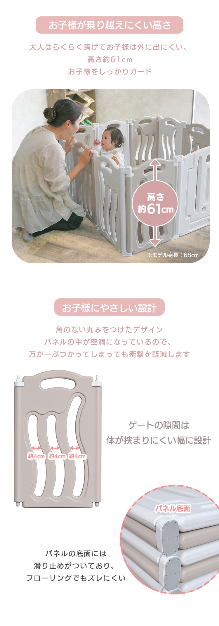 ベビーアイランドST 1280208045 ホワイト【プラザセレクト】6