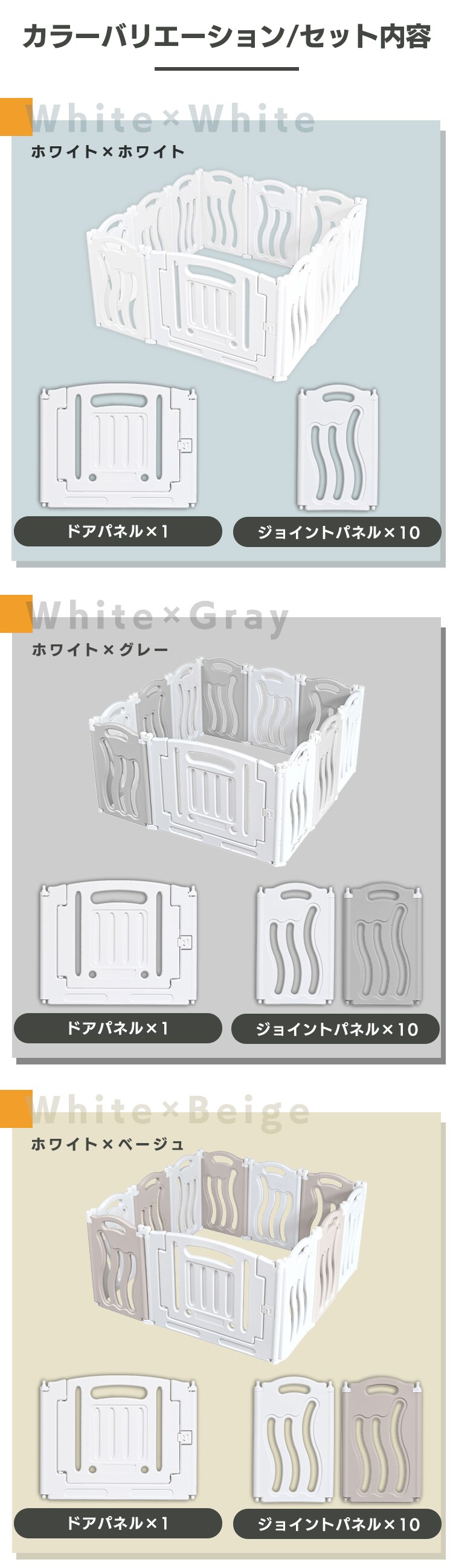 ベビーアイランドST 1280208045 ホワイト【プラザセレクト】7