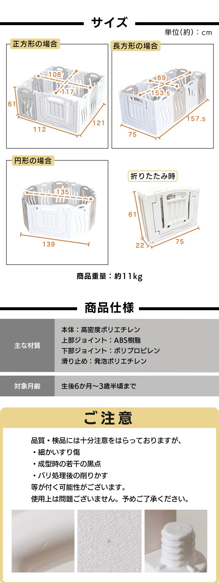 ベビーアイランドST 1280208045 ホワイト【プラザセレクト】9