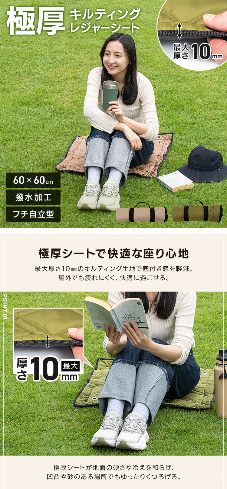 極厚レジャーシート 60×60 ベージュ【プラザセレクト】 7265449