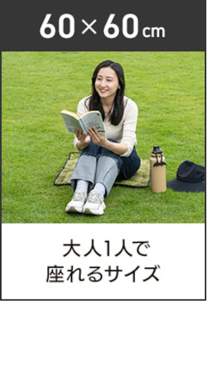 極厚レジャーシート 60×60 全2色【プラザセレクト】5