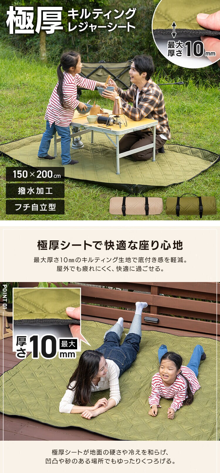 極厚レジャーシート 150×200 全2色【プラザセレクト】0