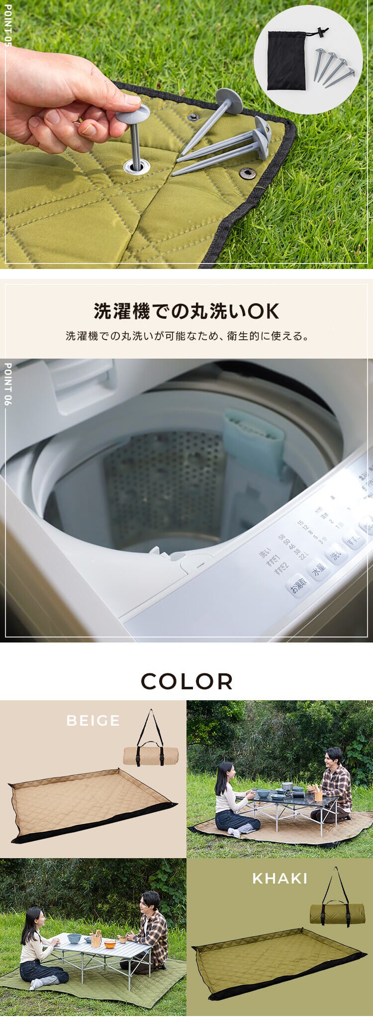 極厚レジャーシート 150×200 全2色【プラザセレクト】3