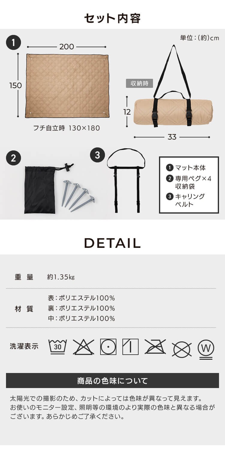 極厚レジャーシート 150×200 全2色【プラザセレクト】5