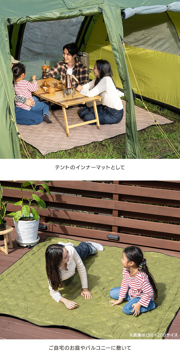 極厚レジャーシート 200×200 全2色【プラザセレクト】4