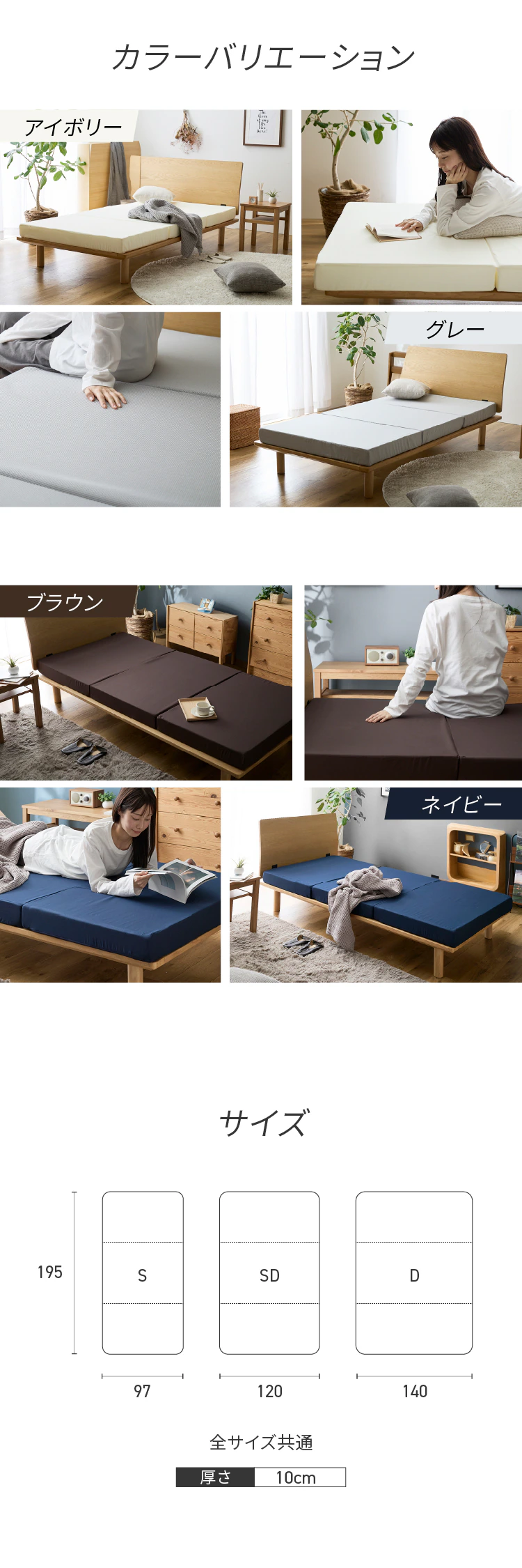 マットレス シングル 洗える 三つ折り ネイビー4