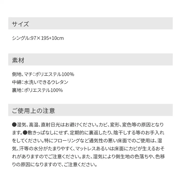 マットレス シングル 洗える 三つ折り ネイビー5