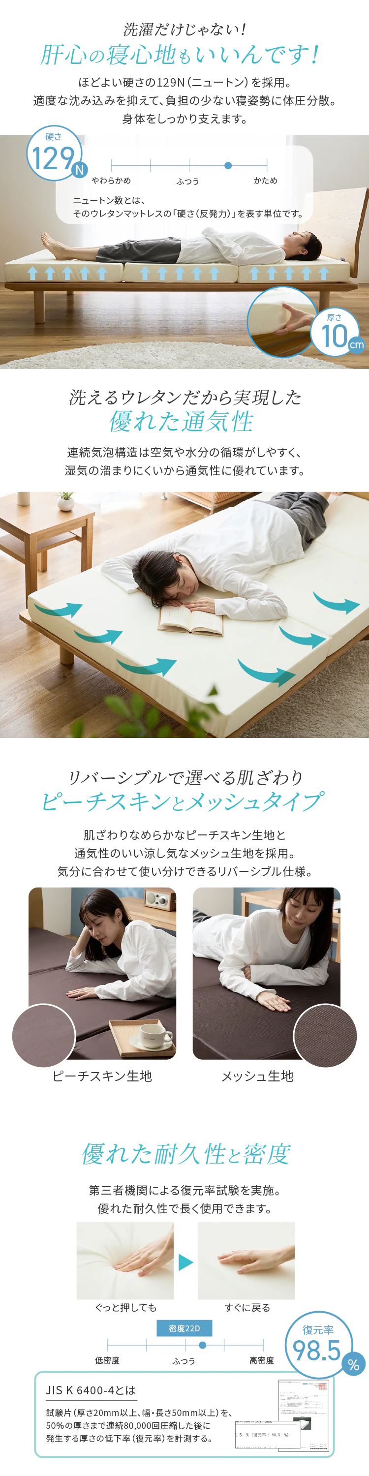 洗える3つ折りマットレス寝具3点セット S アイボリー【プラザセレクト】2