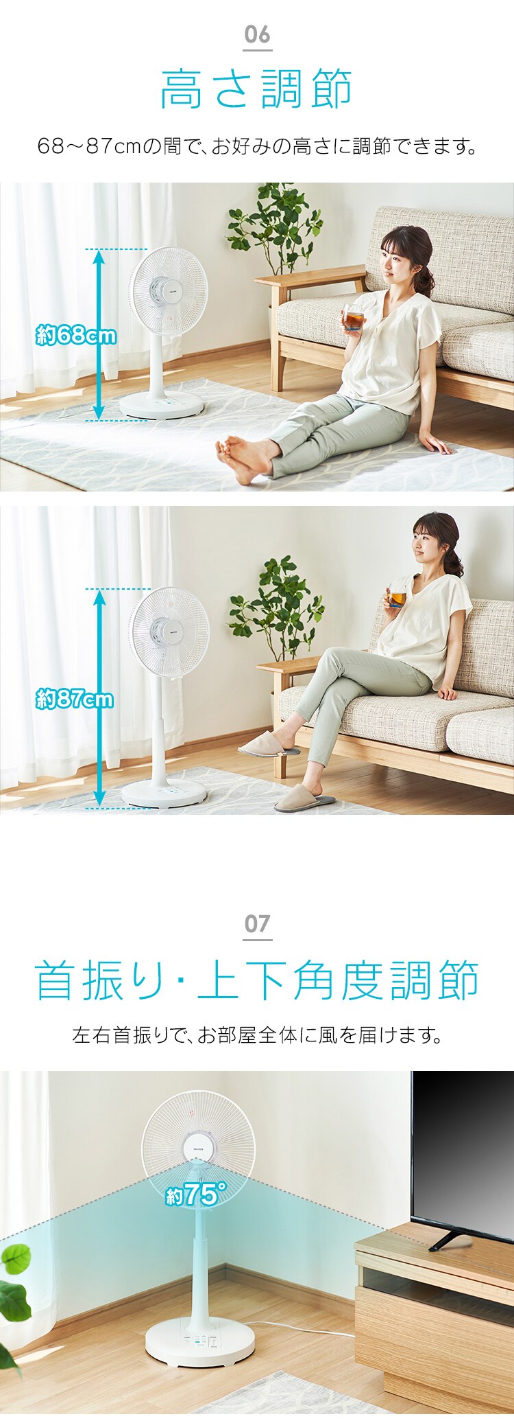 扇風機 DCモーター 左右首振り リモコン付 テクノス TEKNOS KI-327DC(W) ホワイト4