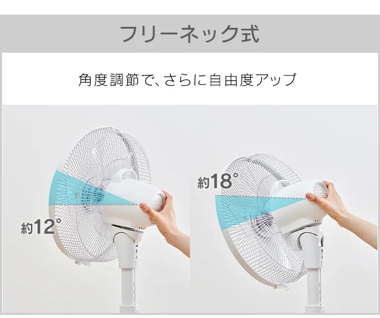 扇風機 DCモーター 左右首振り リモコン付 テクノス TEKNOSKI-327DC(G) グレー6