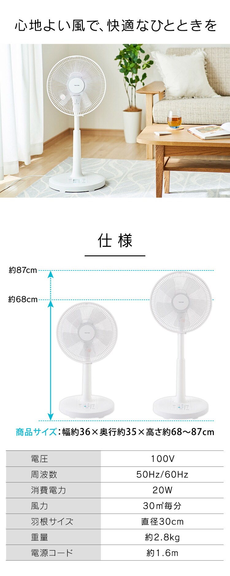 扇風機 DCモーター 左右首振り リモコン付 テクノス TEKNOS KI-327DC(W) ホワイト10