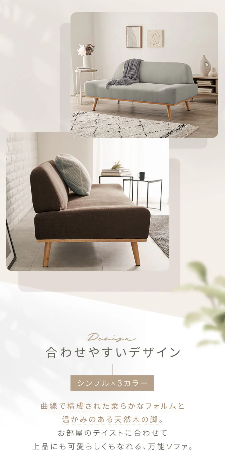 ソファ 二人掛け リンドラ アームレス ブラウン1